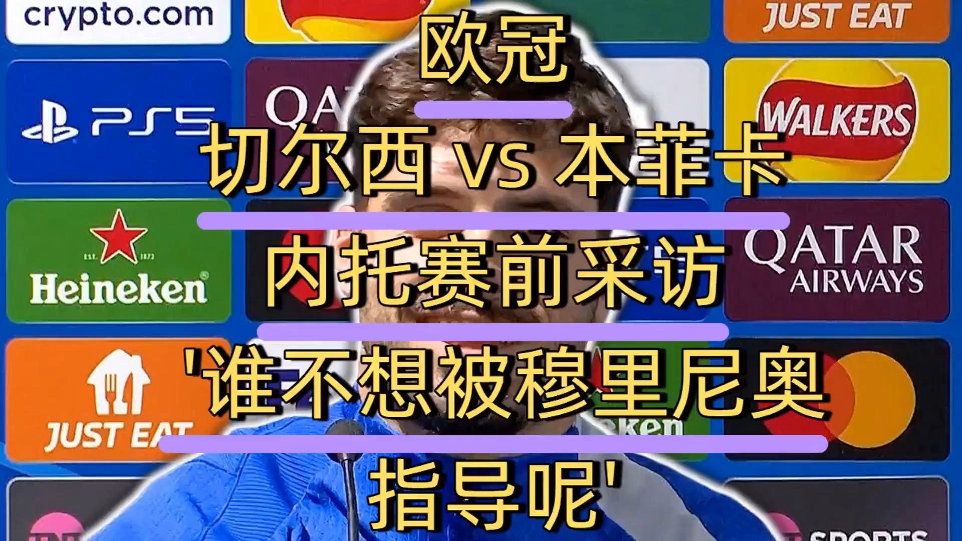 AYX中国辽宁本钢单刀错失备战欧超杯清晨本菲卡刷新队史纪录，媒体一致点评：今晨切尔西迎来里程碑——德甲节点到来的简单介绍